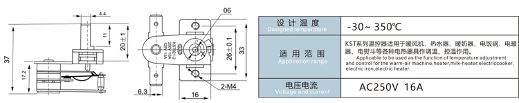 Adjustable for Home Appliance Bimetal Temperature Regulator Kst Series Thermostat